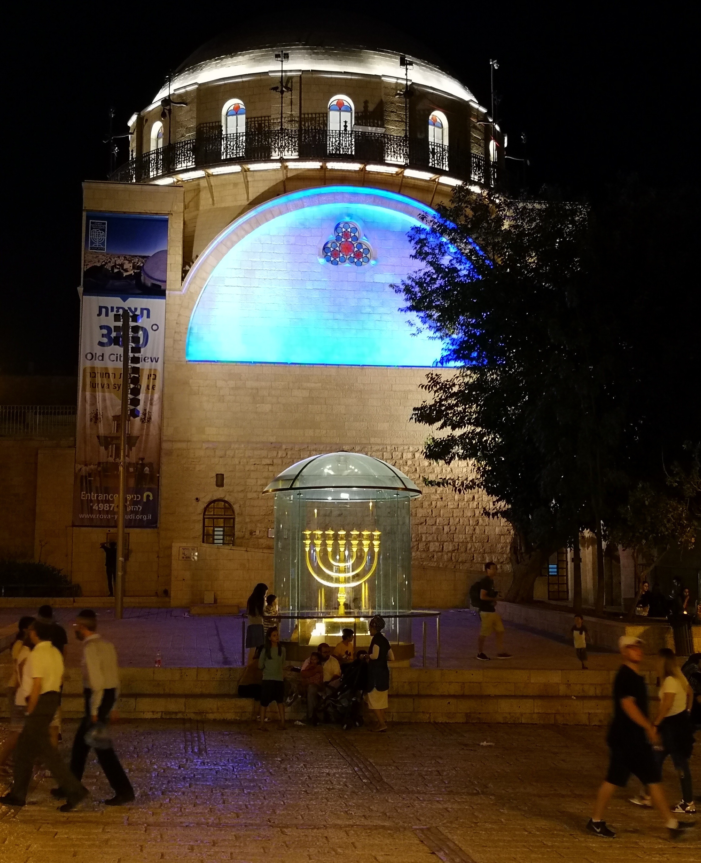 בית כנסת "החורבה", צילום: טל מרום